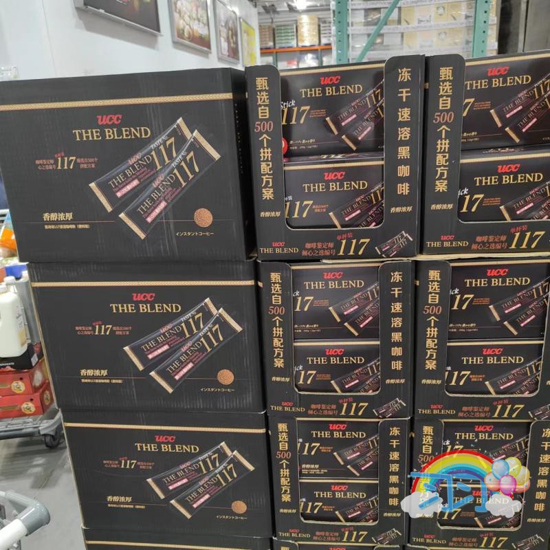 Costco代购 马来西亚进口UCC117速溶咖啡粉黑咖啡2克*100条便利装 - 图3