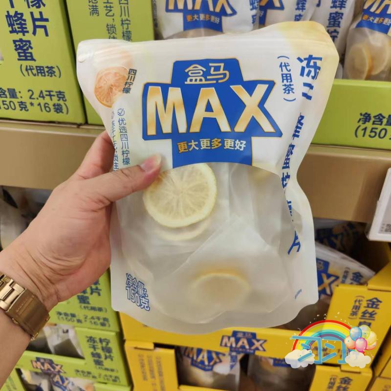 盒马MAX冻干蜂蜜柠檬片 桂圆枸杞红枣茶  金丝皇菊玫瑰花茶代用茶 - 图0