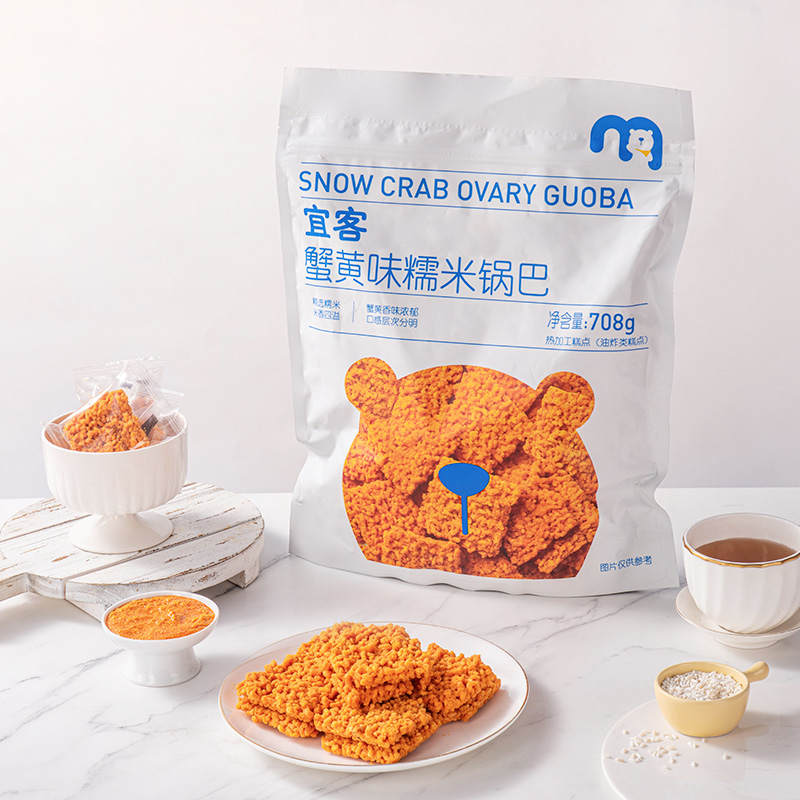 麦德龙代购 宜客蟹黄味糯米锅巴708g浓浓米香一口嘎嘣脆休闲零食