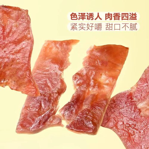 会员甄选 MM炭烤猪肉脯 精选猪后腿肉 500克 独立小包装 休闲零食 - 图1