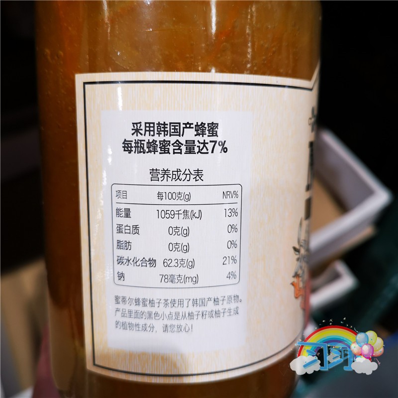 上海Costco代购韩国蜜蒂尔METIER HONEY YUZU TEA蜂蜜柚子茶1KG罐 - 图1