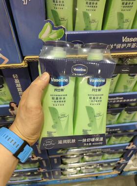 凡士林芦荟身体乳精华修护润肤露