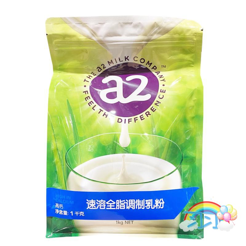 山姆代购新西兰进口A2奶粉速溶全脂/脱脂调制乳粉1000g青少年成人-图3