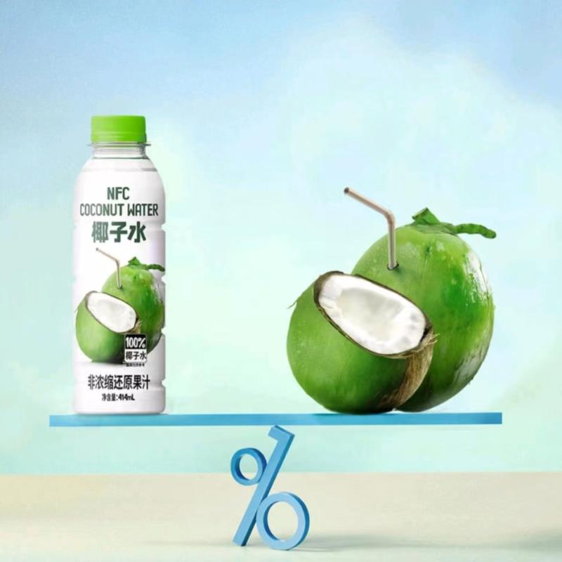 国内Coconut water100%椰子水414ml*8罐东南亚精选椰源多款规格选 - 图2