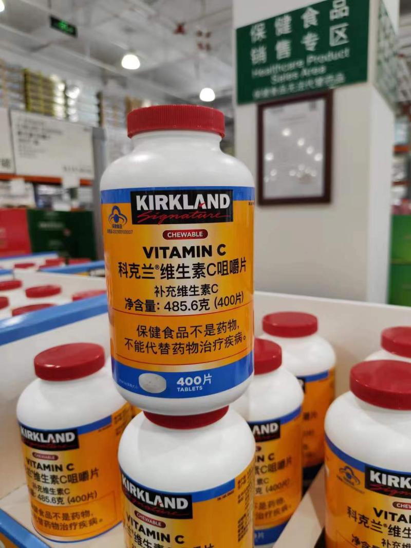 Costco代购 加拿大进口 科克兰 VITAMIN C 维生素C咀嚼片400片/瓶 - 图3