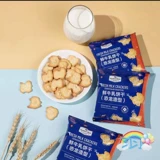 Сэм купил MM Fresh Cow Databa Bestaits (форма кролика) 1,2 кг детского печенья закуски