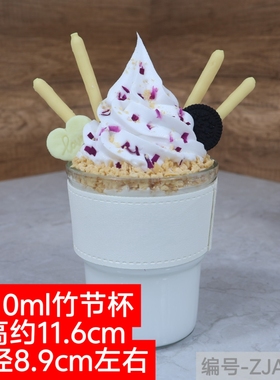 仿真竹节杯冰淇淋模型展示用道具