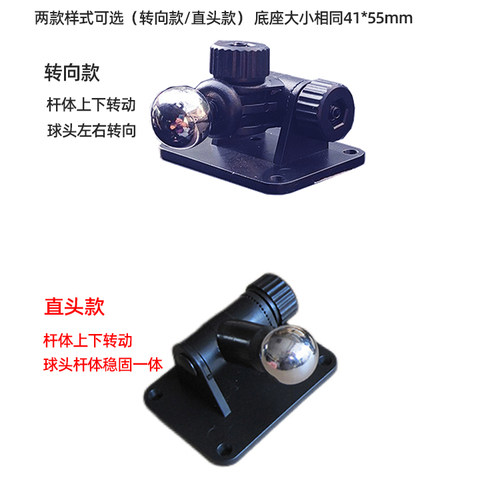 车载手机支架底座配件仪表台中控台粘贴式固定17mm无线充球头配件 - 图0