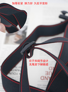 男女通用松紧塑胶过安检腰带
