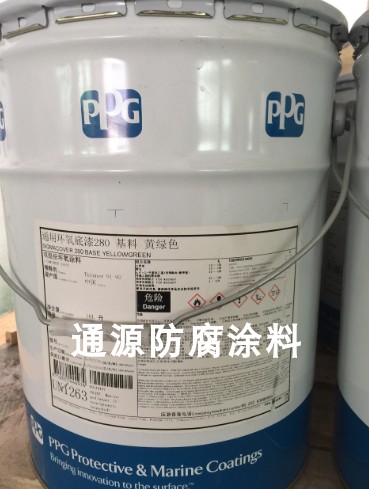 PPG SIGMADUR550 聚氨酯面漆 PPG防腐油漆涂料 PPG工业漆 - 图1