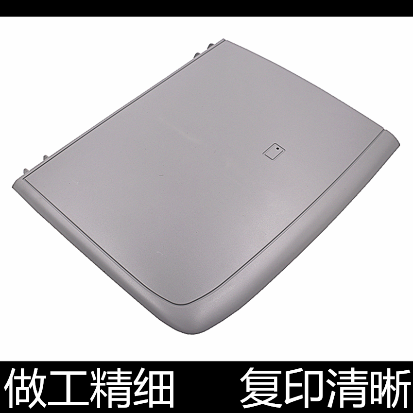 适用惠普m1005打印机上盖m1005mfp扫描盖板 M1005mfp稿台复印盖子 - 图1