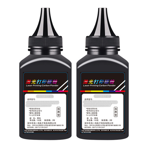 适用兄弟碳粉MFC7360 2240 DCP7055 7057 7340联想M7400激光墨粉 - 图2