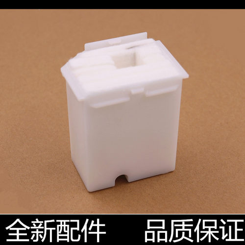 适用爱普生L3118废墨垫L3110 L1110 3119 3158 3160 3153废墨收集 - 图0