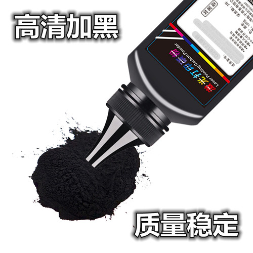 适用兄弟碳粉MFC7360 2240 DCP7055 7057 7340联想M7400激光墨粉 - 图0