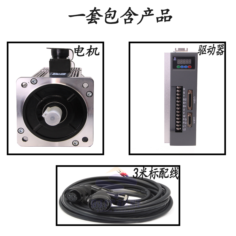 3电80V高压2.7/4.5/5.5/7.3/7.5/10KW 180交流伺服电机驱动器套装 - 图1