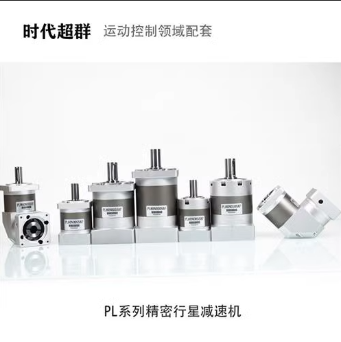 400w750w伺服电机精密行星齿轮减速机60 80 86 130步进马达减速器 - 图0