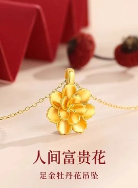 四叶草吊坠女金包银锁骨项链