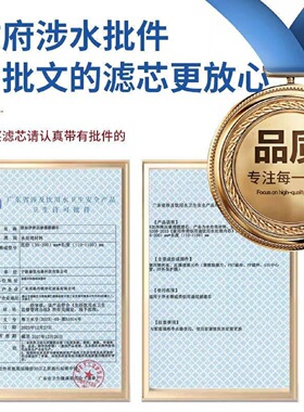 家用净水器模块滤芯原装品质
