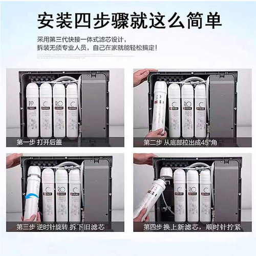 通用美的净水器水机F1滤芯MRO203-4/MRO202-4/MRO202A-4MRC1692/3 - 图1