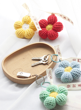 挂件手钥匙扣工手工diy