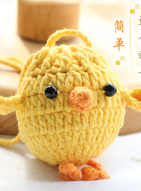 KNITS乐编黄鸡护蛋袋毛线成品