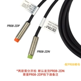 Bell US Third Line Sensor PR08-2DN 2DP 12/24V близок к расстоянию обнаружения датчика переключателя 2 мм 2 мм