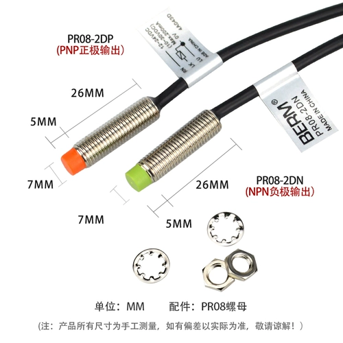 Bell US Third Line Sensor PR08-2DN 2DP 12/24V близок к расстоянию обнаружения датчика переключателя 2 мм 2 мм