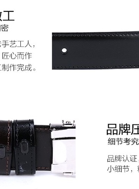 头层牛皮无头男士皮带光面商务