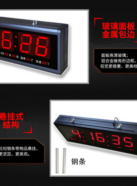 led医院大厅车间走廊双面时钟