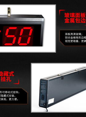 虹泰大型led数字时间万年历