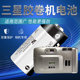 CR123A适用三星胶片胶卷相机电池Fino 45/Fino 105XL/Fino 105dlx