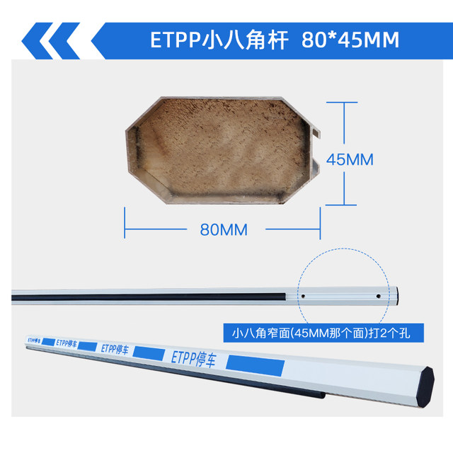 ETCP gate pole blue and white rubber strip pole water drop pole