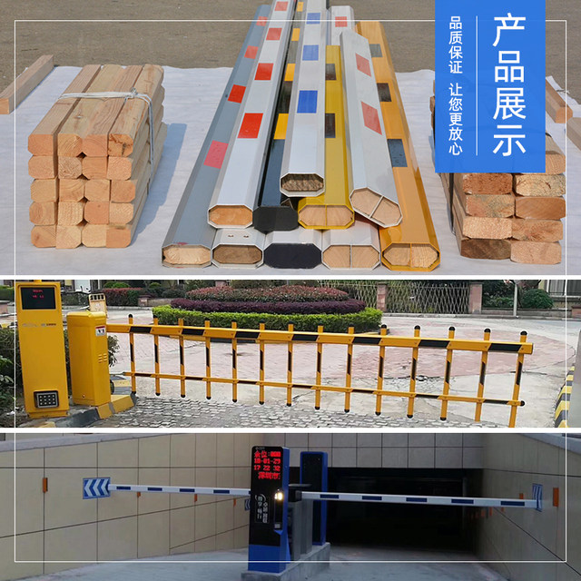 Octagonal pole gate pole parking pole upgrade pole oval pole