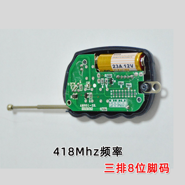 Weijie remote control 418Mhz remote control barrier remote control remote control handle brand barrier dedicated remote control