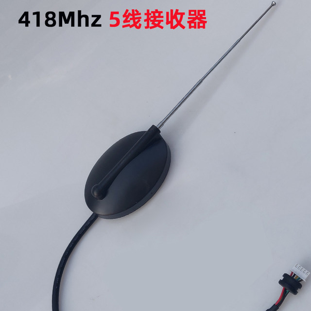 Weijie receiver 418Mhz receiver gate receiver receiver gate receiving antenna 5-wire receiver