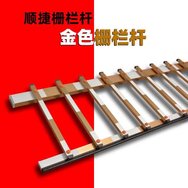 Jieshun golden fence anti-smash bar