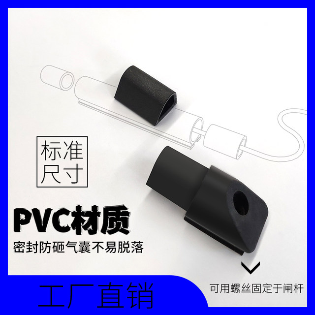 20*30MM round plug triangular rubber strip plug
