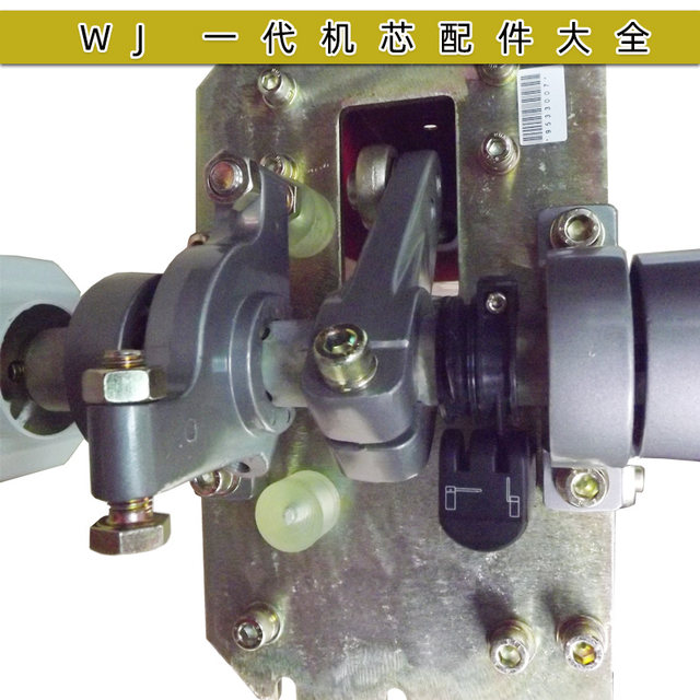 Weijie movement accessories swing crank arm barrier motor