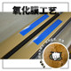 Bosi High Road Gate Rod 80X45MM Rubber Strip Bosi High-tech Car Barrier BSG Parking Lift Rod Parking Rod