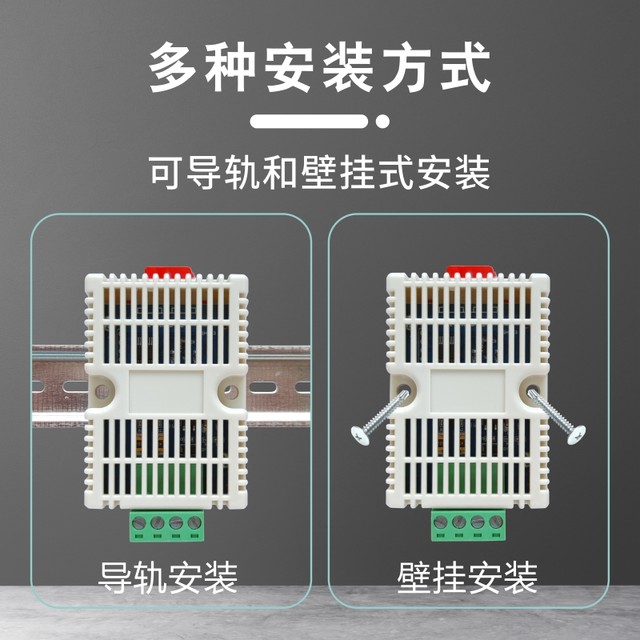 RS485 Temperature and Humidity Sensor Modbus Protocol