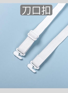 JK制服领结延长带刀口
