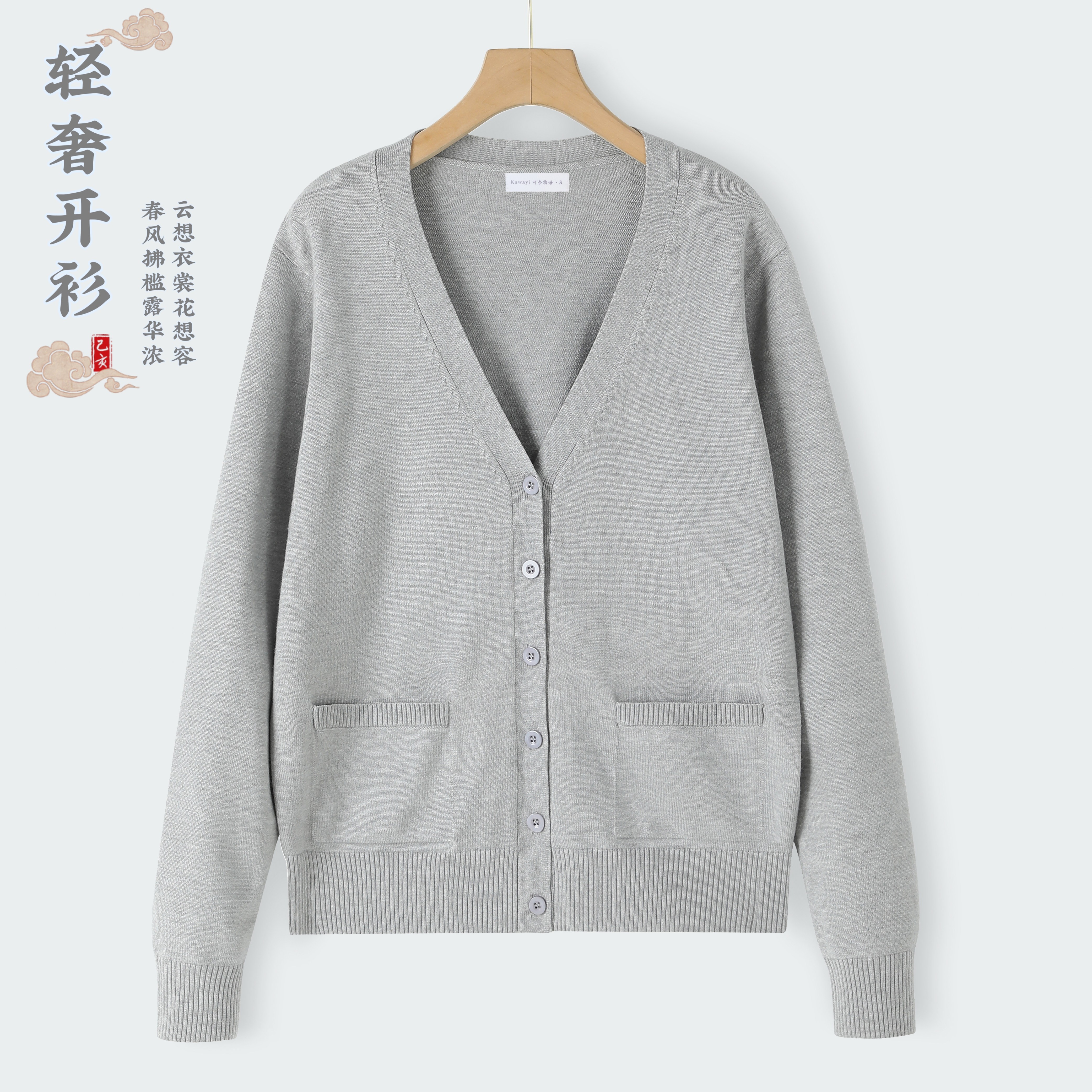 可奈物语丨原创轻奢软绒JK开衫 精梳兔绒暖棉 软糯亲肤毛衣针织衫