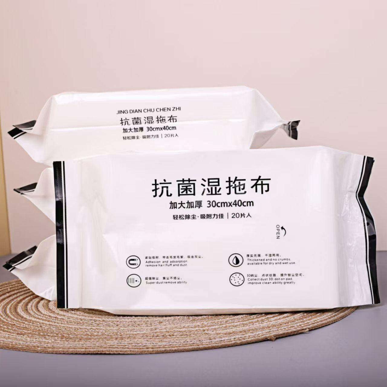 加大尺寸一次性湿纸巾懒人免手洗静电地板清洁湿巾拖把替换拖布,淘宝优惠券,粉丝福利购,淘宝优惠卷
