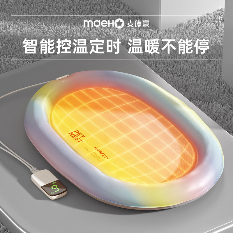 宠物加热垫智能定时防水防刮电热窝睡垫猫咪秋冬季睡觉耐咬狗窝,淘宝优惠券,粉丝福利购,淘宝优惠卷