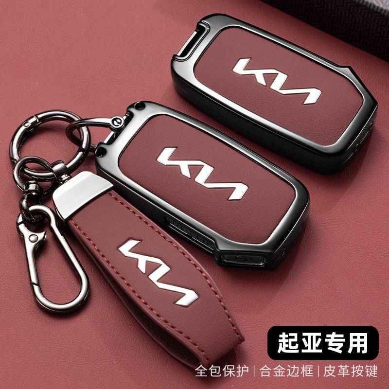 起亚K5钥匙套KX3傲跑kx5车智跑k4狮铂拓界奕跑福瑞迪扣kxcross壳 - 图2