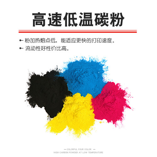 格义适用惠普118A碳粉MFP178nw彩色打印机墨粉150nw 179fnw鼓粉 - 图0