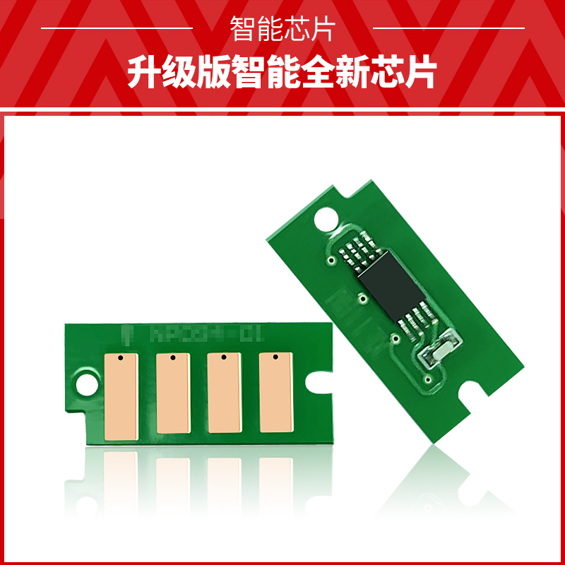 格义适用施乐CP115W粉盒芯片CP116W CP118W CM225W CP105B CM205 - 图0