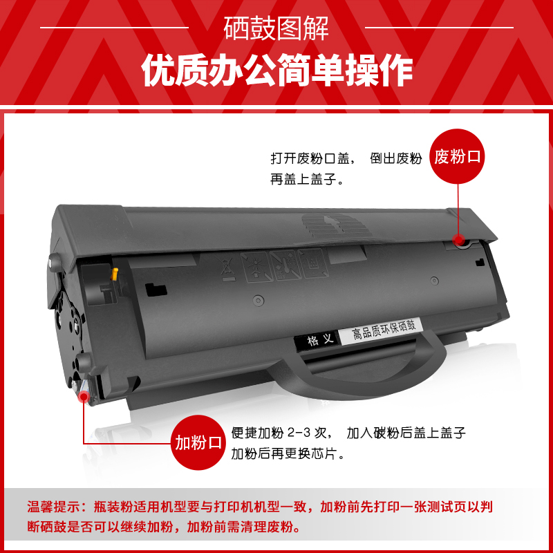 格义适用惠普136w硒鼓hp136a 136nw 108a138p易加粉墨盒 w1110a - 图1