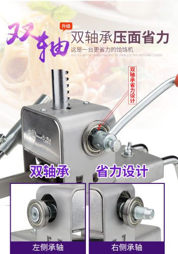 家用饸饹机 手动饸络粉条压面机河洛机压面条机器 不锈钢机身 - 图2