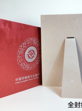 上新剪纸礼品 中国风送朋友同学会议赠品商务礼品 非遗文化可定制